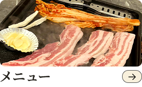 sp_bnrhalf_menu