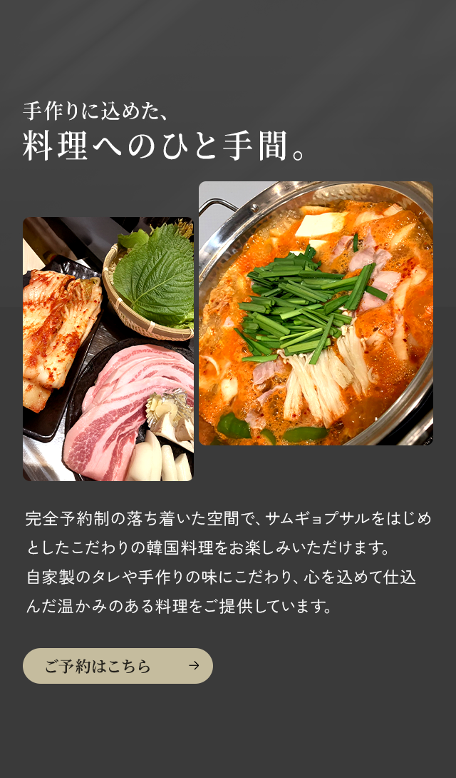 sp_secondmain