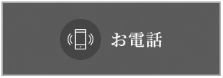 TEL